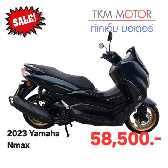 ขายด่วน yamaha nmaxปี 2023