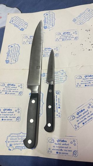 อุปกรณ์หั่น, สไลด์และปอกเปลือก Zwilling 