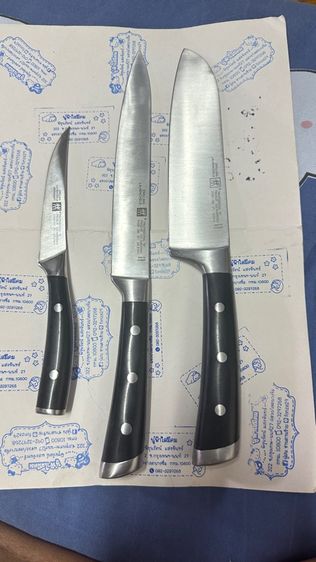 อุปกรณ์หั่น, สไลด์และปอกเปลือก เซต Zwilling 