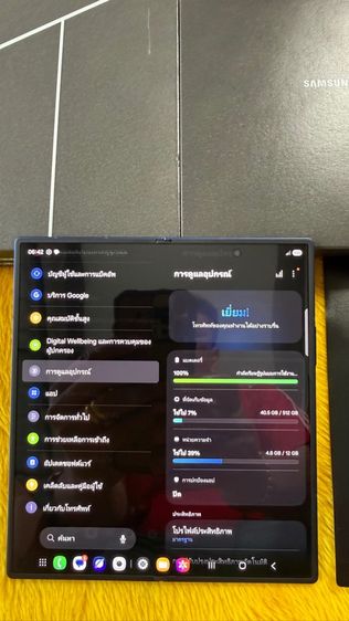 Samsung Z Fold7-512GB ใหม่มากมีประกันCarePlus 4ปี รูปที่ 3