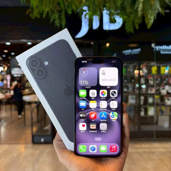 iPhone 16 plus 256GB มีผ่อนครับ  รูปที่ 4