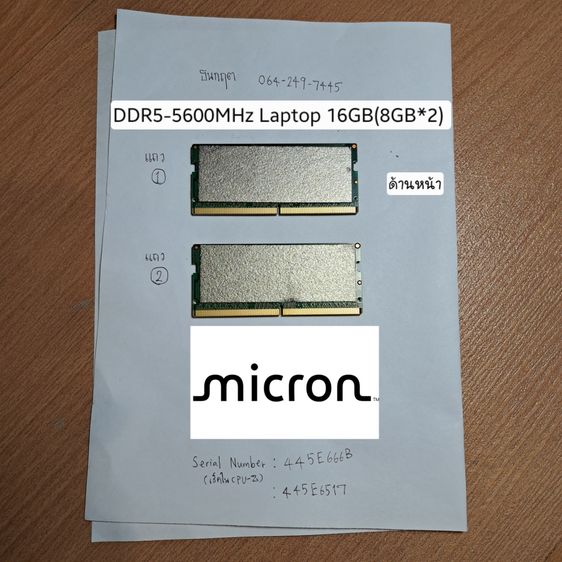 แรมโน๊ตบุ๊ค Micron DDR5-5600MHz 16GB (8GB×2แถว) สภาพดีถอดอัพเกรด