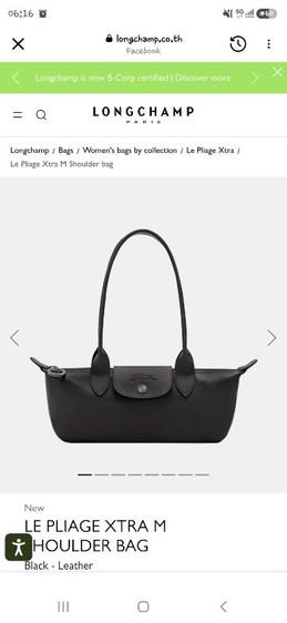 Longchamp Le Pliage Xtra M Shoulder bag