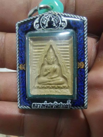 พระของขวัญวัดปากน้ำรุ่น6 พระไตรปิฎก