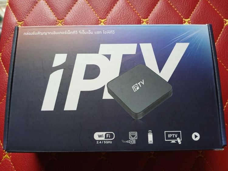 GMMZ IPTV รุ่น 2 กล่องอินเตอร์เน็ตทีวี