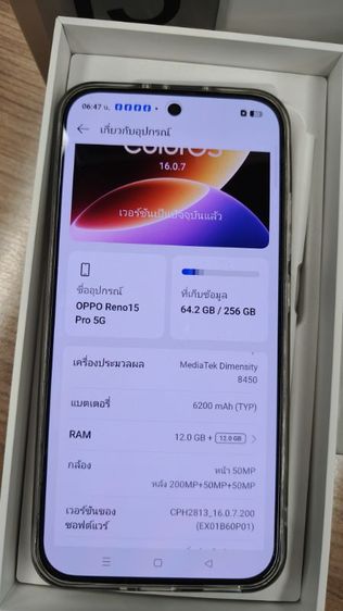 🟤 OPPO Reno 15 Pro 5G สี Dusk Brown (สีน้ำตาล) รูปที่ 2