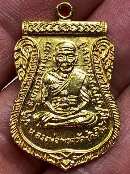 พระเหรียญเก่าคะ