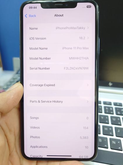 ขาย IPHONE 11 PROMAX รูปที่ 14