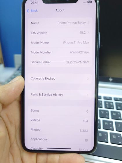ขาย IPHONE 11 PROMAX รูปที่ 15