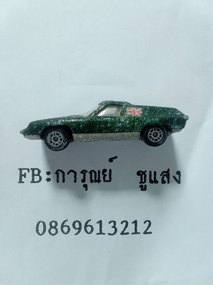 รถเหล็กวินเทจ รูปที่ 4