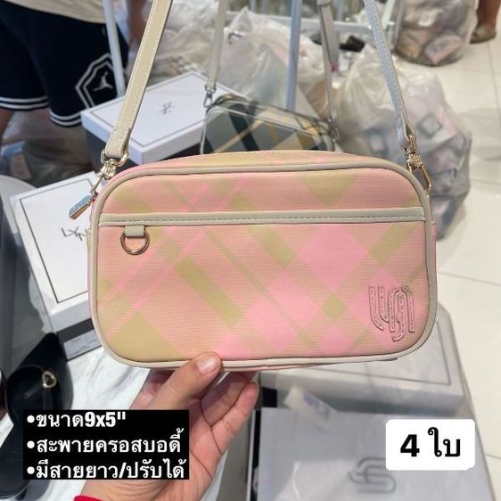 กระเป๋า cross body LYN