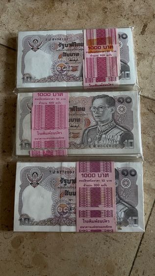ขายเหมา3แหนบ  ธนบัตรสะสม10บาท แบบ12 unc.