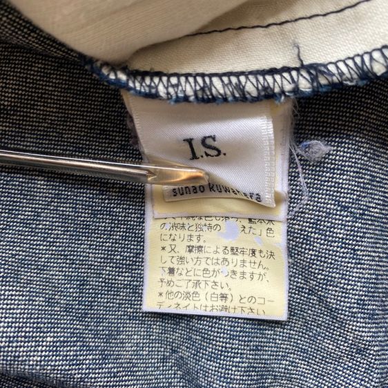 I S ISSEY MIYAKE  รูปที่ 7