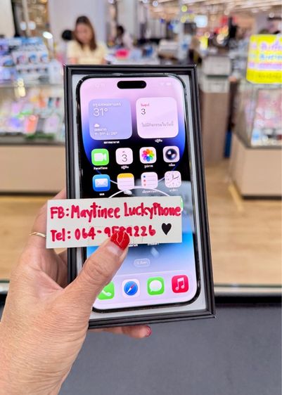 iPhone 14 Promax 128 GB สีดำ  รูปที่ 7