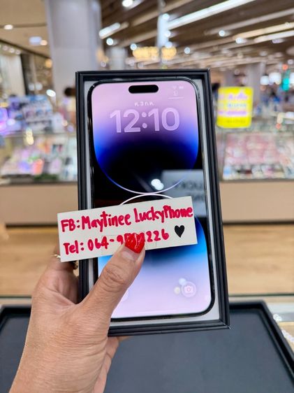 iPhone 14 Promax 128 GB สีดำ  รูปที่ 2