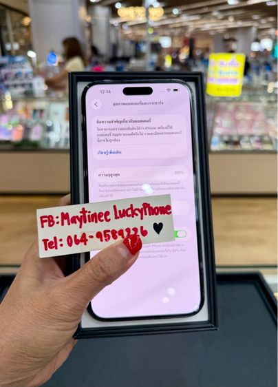 iPhone 14 Promax 128 GB สีดำ  รูปที่ 10