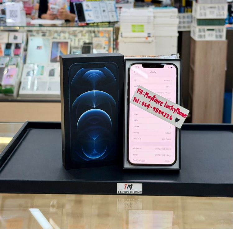 Phone 12Promax ความจุ 256GB สี Blue เครื่องสวย รูปที่ 8