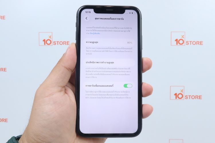 iPhone 11 128GB  รูปที่ 3