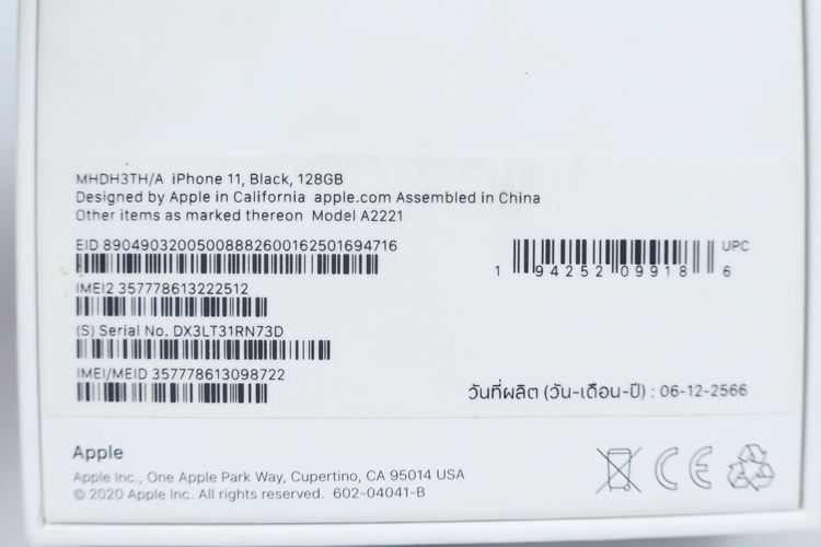 iPhone 11 128GB  รูปที่ 15