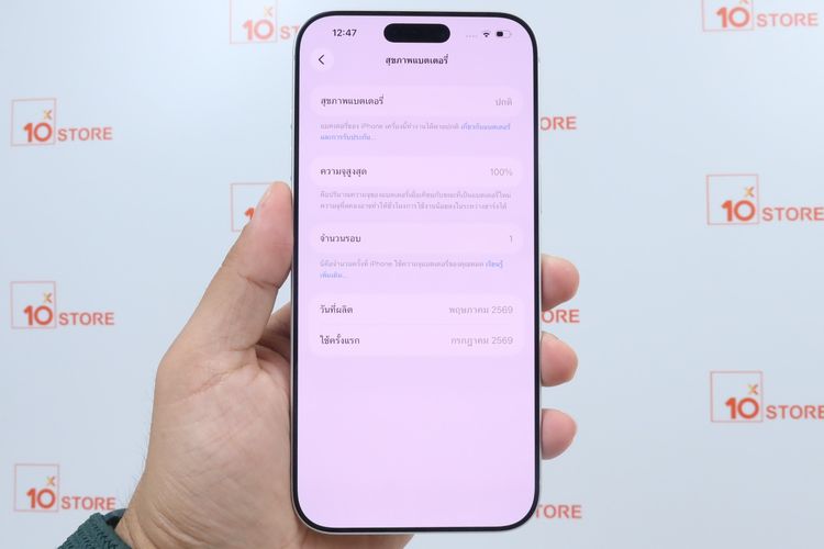 iPhone 17 Pro Max 512GB  รูปที่ 3