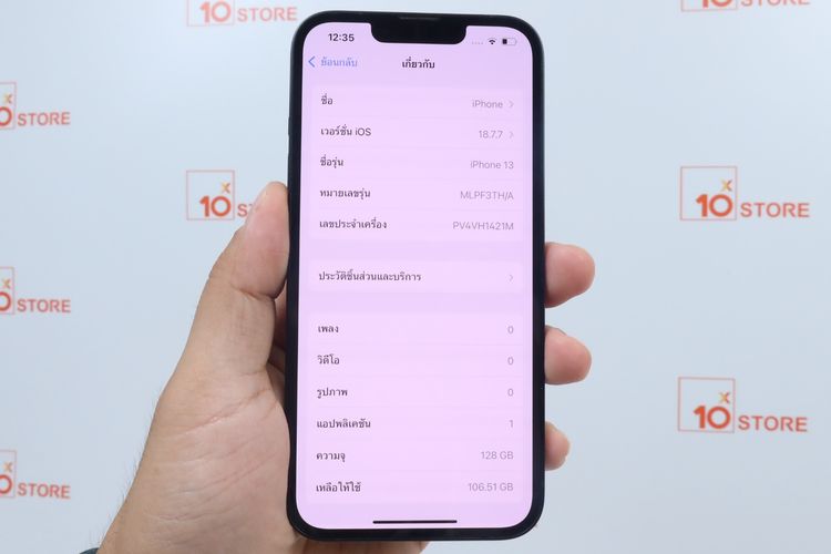 iPhone 13 128GB  รูปที่ 2