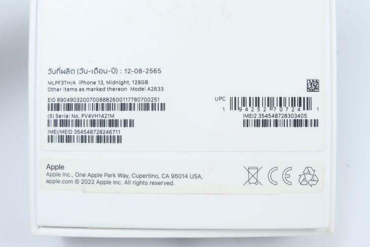 iPhone 13 128GB  รูปที่ 15