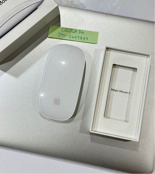 Magic Mouse 2 (Lightning