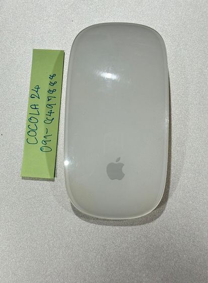 Magic Mouse 2 (Lightning)