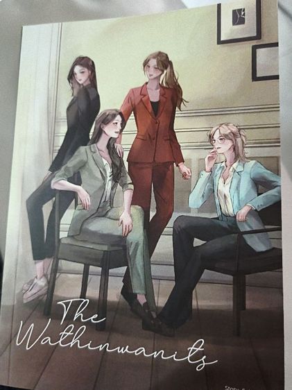 นิยายชุด หนังสือซีรีย์เล่มพิเศษ บ้านวาทินวณิช