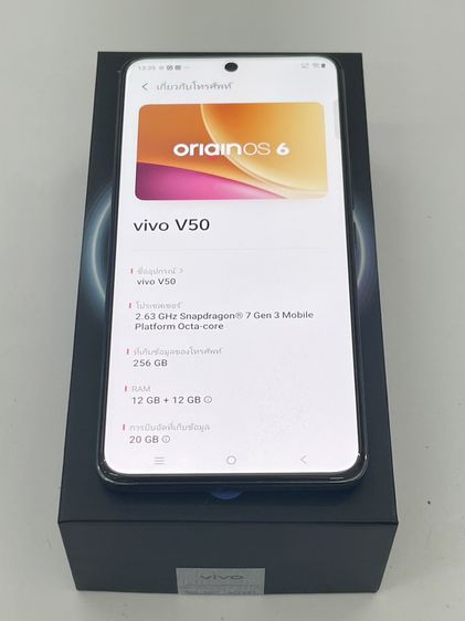 Vivo V50 5G 12+12 256 GB ครบ สภาพสวย สแกนได้ ไม่เคยซ่อม ราคาถูกใจ รูปที่ 3