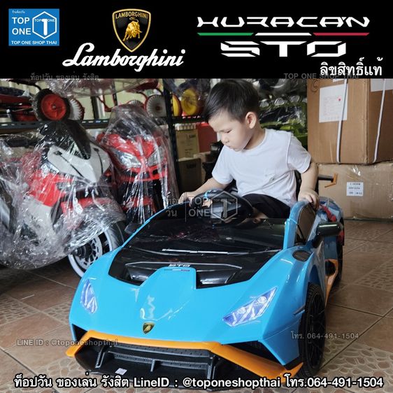 มีหน้าร้าน ขายและร้บซ่อมจักรยาน และของเล่น รถเด็กเล่นไฟฟ้า มอเตอร์ไซค์ไฟฟ้าเด็กเล่น จักรยานไฟฟ้า สกู๊ตเตอร์ไฟฟ้า ส่งทั่วไทย โทร064-491-1504 รูปที่ 11