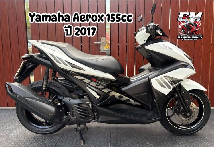 2017 Yamaha Aerox 155 รถปี17 เอกสารครบ พร้อมใช้งาน