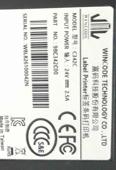 เครื่องพิมพ์สติกเกอร์ บาร์โค้ด WINCODE รุ่น C342C รูปที่ 6
