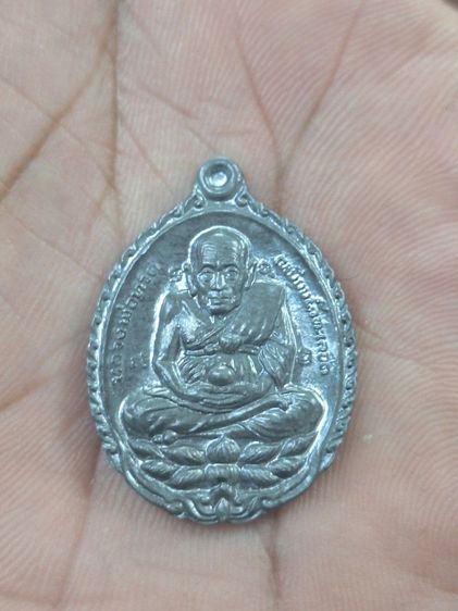 เหรียญหลวงปู่ทวด​ รุ่นเปิดโลก​ หลวงปู่ดู่​วัดสะแก​ ปี32 เนื้อตะกั่ว