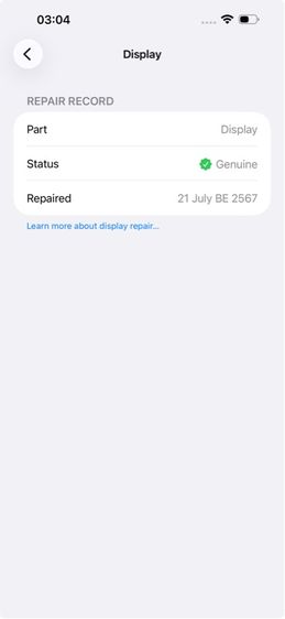 iPhone 15 pro max 256 รูปที่ 10