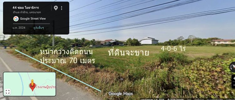 ขายที่ดิน 4 ไร่ ต.ท่าช้าง อ เมืองนครนายก ติดถนนดำหน้ากว้าง 70 ม รูปที่ 2