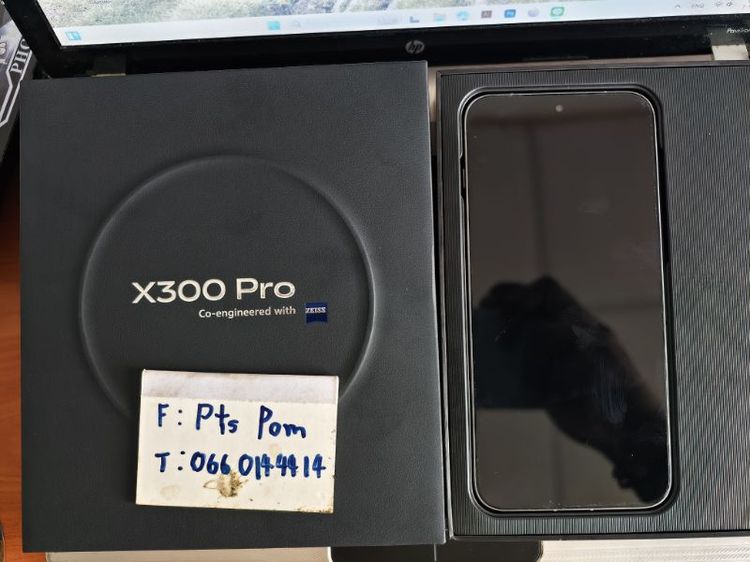512 GB vivo x300 pro