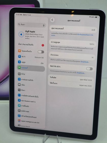 iPad Air 11-inch M4 Wi-Fi 256GB สีม่วง อายุประมาณ 1 เดือน ประกันศูนย์ถึง 23 พ.ค. 2027 รูปที่ 10