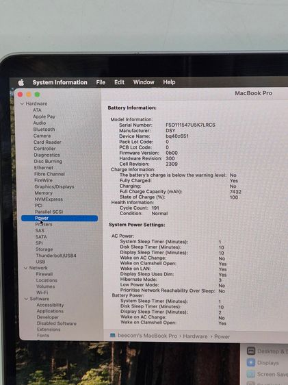 MacBook Pro 16-inch 2019 Core i7 RAM 16GB SSD 512GB แบต 191 รอบ สภาพสวย พร้อมที่ชาร์จ รูปที่ 5