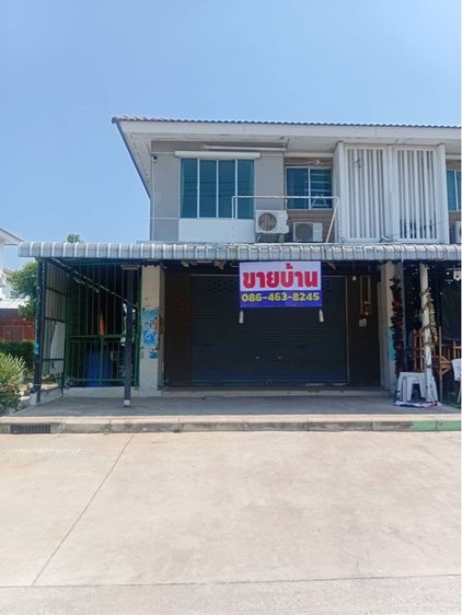อาคารพาณิชย์ 