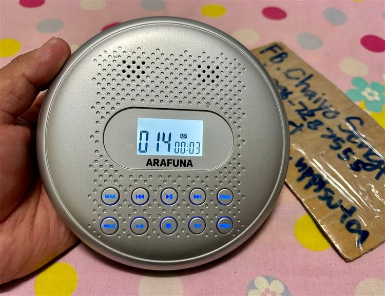 เครื่องเล่นแผ่น CD MP3 ARAFUNA 