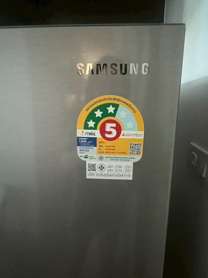 ตู้เย็นSamsung 7.3คิว รูปที่ 5