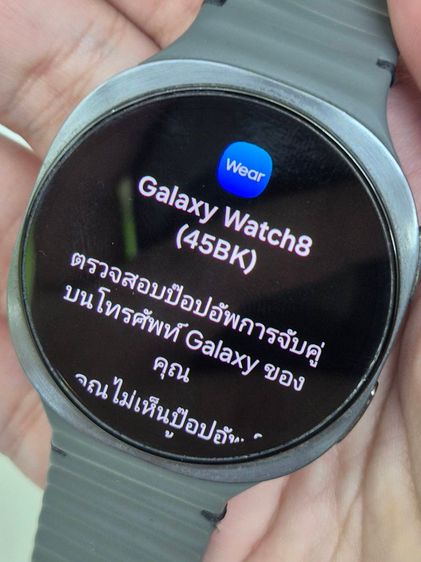 Samsung Galaxy Watch8 44mm Bluetooth Wi-Fi รุ่น SM-L330 สี Graphite เครื่องศูนย์ไทย รูปที่ 2