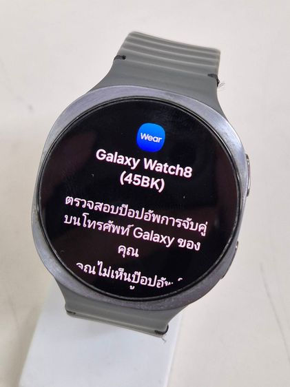 ซิลิโคน เทา Samsung Galaxy Watch8 44mm Bluetooth Wi-Fi รุ่น SM-L330 สี Graphite เครื่องศูนย์ไทย