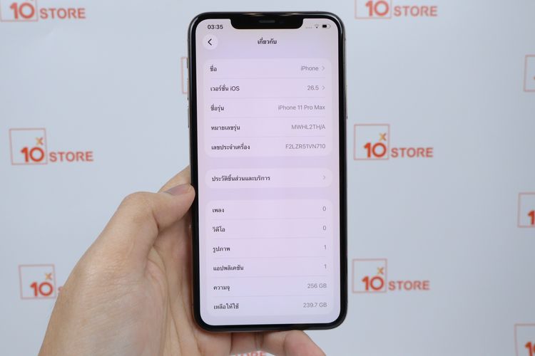 iPhone 11 Pro Max 256GB  รูปที่ 2