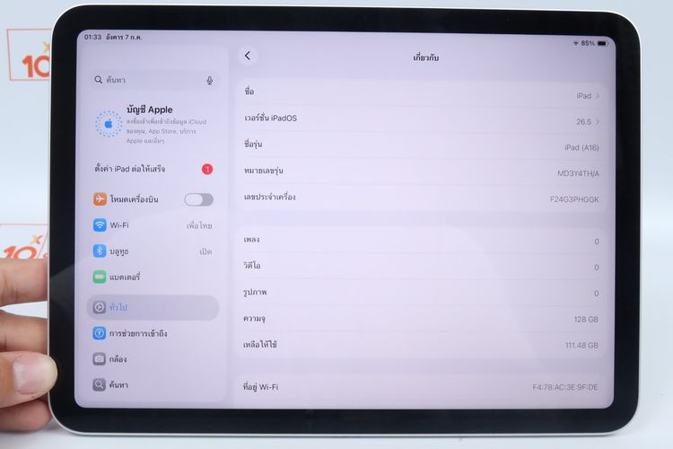 iPad Gen 11 128GB WiFi รูปที่ 2