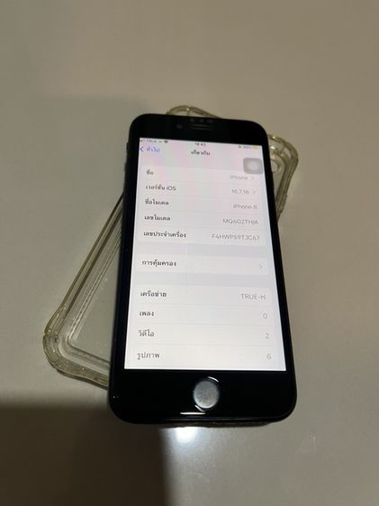 IPhone 8 64G Th งดต่อ รูปที่ 5