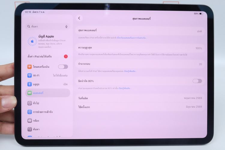 iPad Pro M5 11" 256GB WiFi  รูปที่ 3