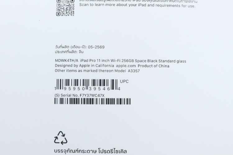 iPad Pro M5 11" 256GB WiFi  รูปที่ 12