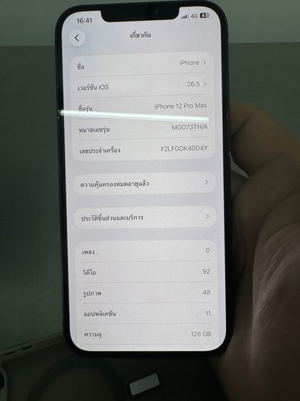 iPhone 12 Pro Max 128GB BLACK รูปที่ 7